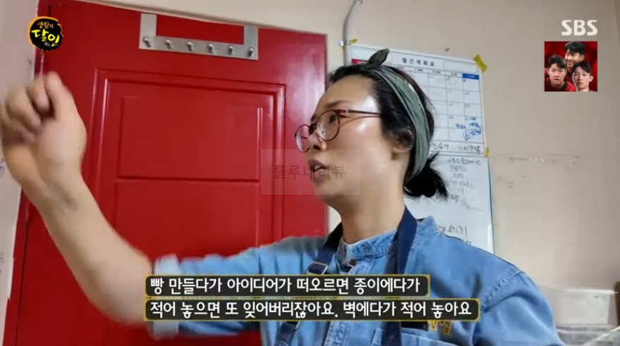 생활의달인 종로 인생 빵집 부부 달인 베이커리 위치 어디? 곽애란 한승진 7 ywAAAAAAQABAAACAUwAOw==