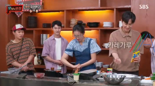 맛남의 광장 육우육전 & 양념장 레시피 만드는 법 15 ywAAAAAAQABAAACAUwAOw==