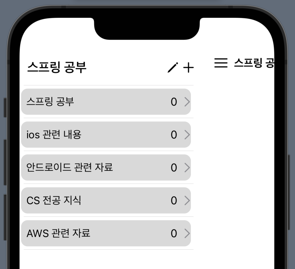  SwiftUI listRowBackground List Row 