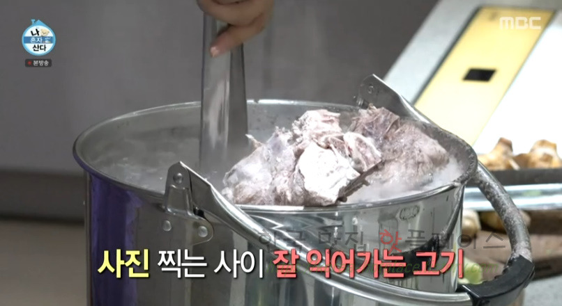 나혼자산다 랭쎕 만드는 방법 만들기 레시피 - 전현무 태국식 돼지등뼈찜 30 ywAAAAAAQABAAACAUwAOw==