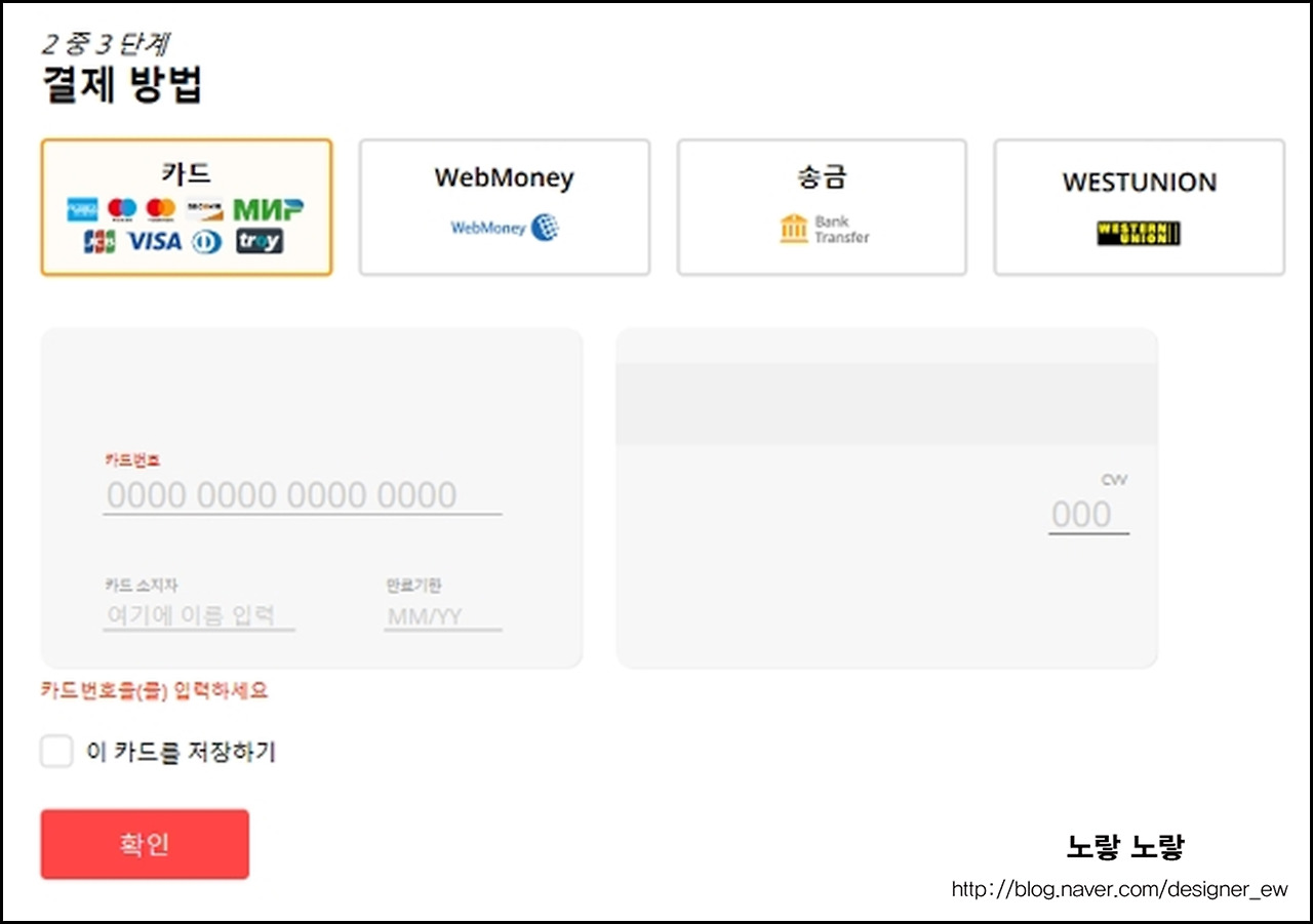 알리익스프레스 통관번호 등록 직구 발급방법
