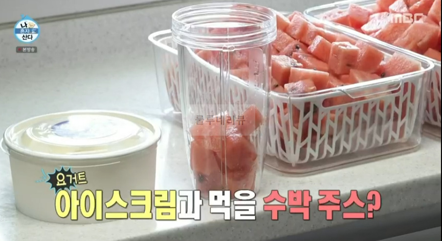 나혼자산다 안재현 수박주스, 수박스무디 만들기 레시피 비율 보기 8 ywAAAAAAQABAAACAUwAOw==