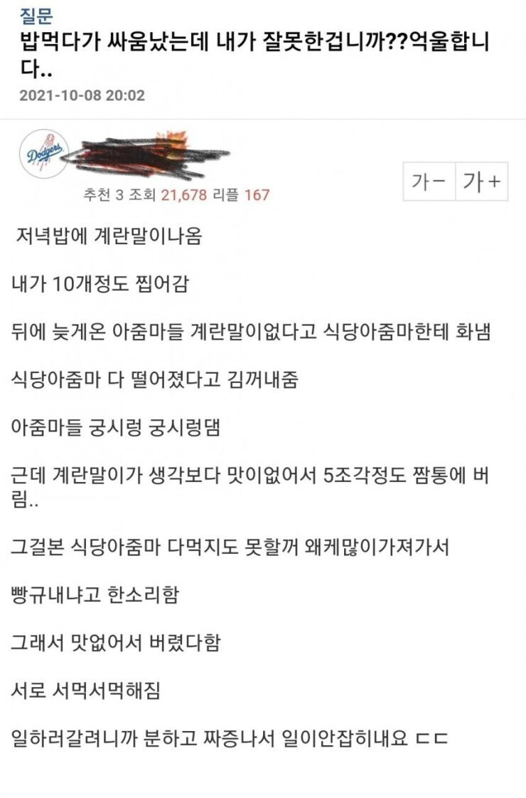 ?scode=mtistory2&fname=https%3A%2F%2Fblog.kakaocdn.net%2Fdn%2FcNeh5M%2FbtrECzw13cr%2F1m4w5LtQfkmfatkaLh3uzK%2Fimg.jpg