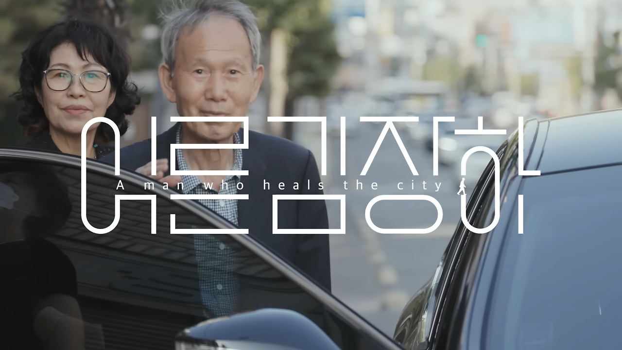 김장하 선생 | 문형배 | 장학생 | 어른 김장하 재개봉 | 종교 | 가족 | 책