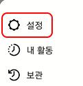 인스타 프로페셔널 계정으로 전환하기 3 ywAAAAAAQABAAACAUwAOw==