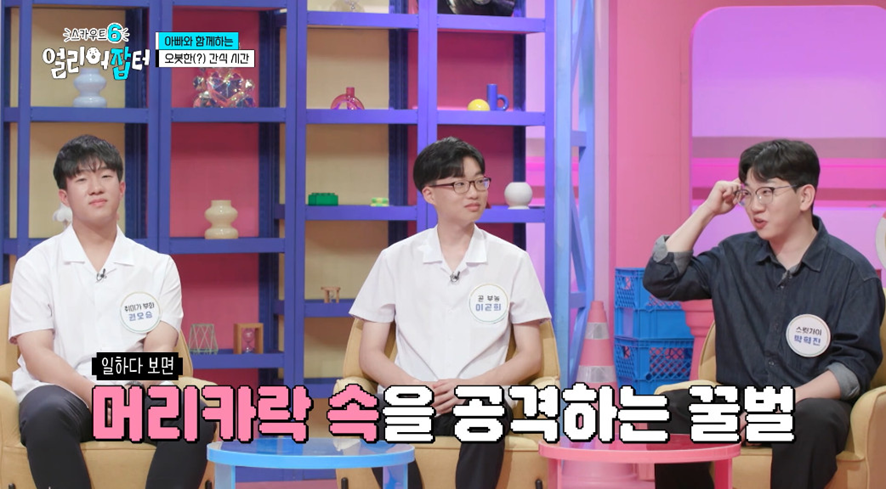 옛날이랑 다른 요즘 매출 4억 나온다는 농업.jpg | 인스티즈
