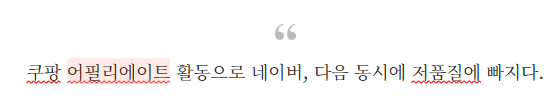 코코쥬안 티스토리 블로그 누적 방문자 1,000,000명까지 오기까지 수익 블로그의 내용 정리 1 ywAAAAAAQABAAACAUwAOw==