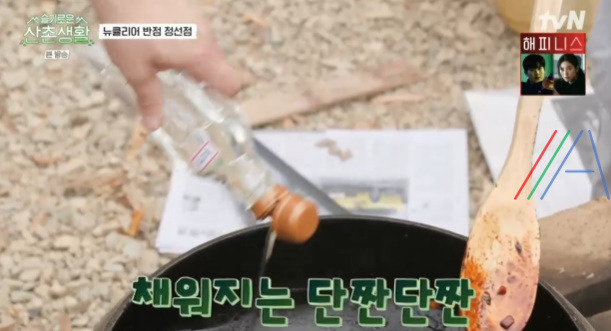 슬기로운 산촌생활 자장면 짜장면 레시피 만드는 법 - 클리어 반점 정선점 24 ywAAAAAAQABAAACAUwAOw==