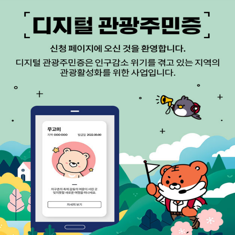 아로스 팝업