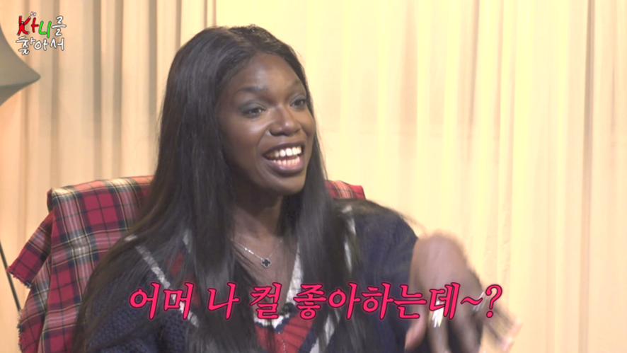극 하이텐션 카니를 처음으로 휘어잡은거 같은 남자 | 인스티즈