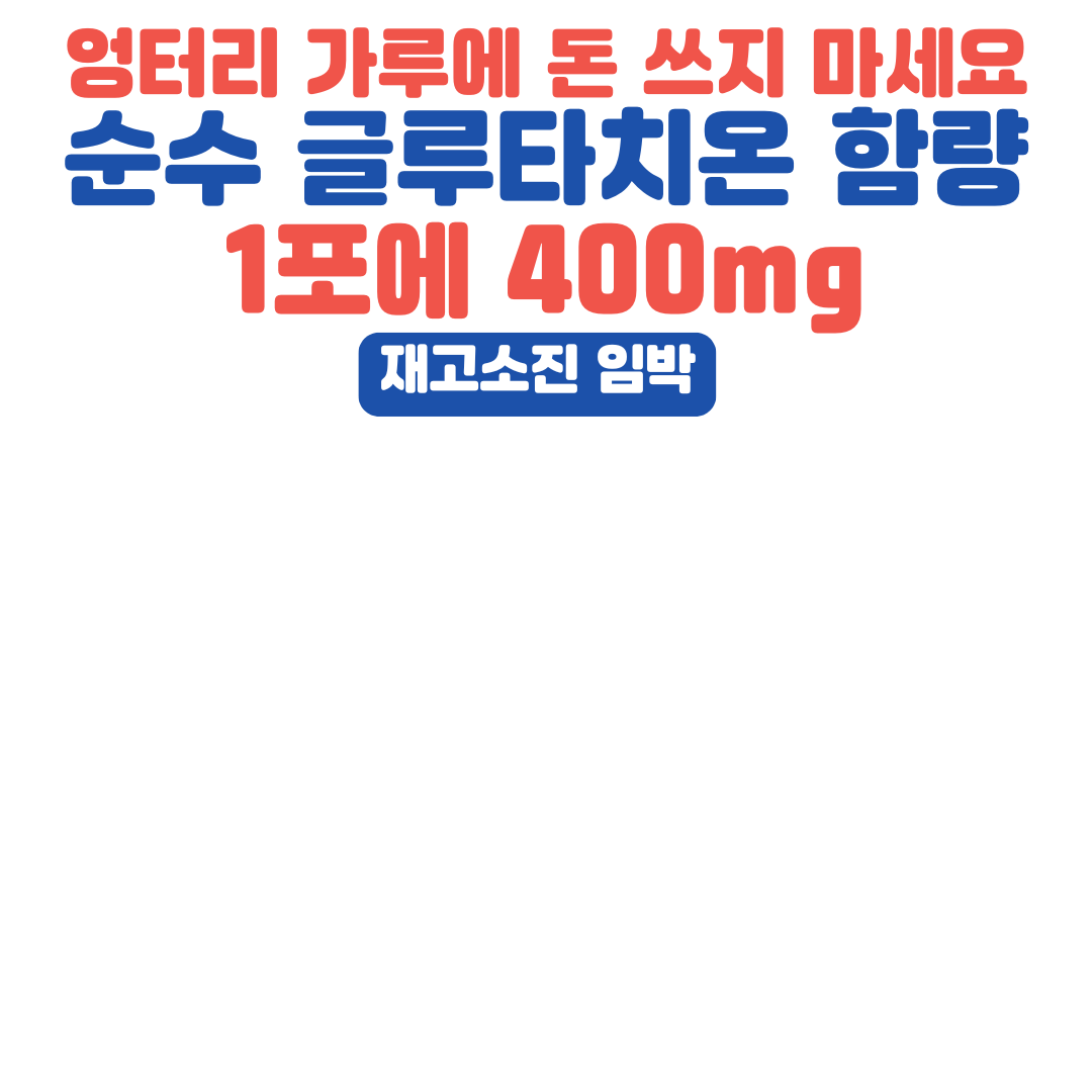 아로스 팝업