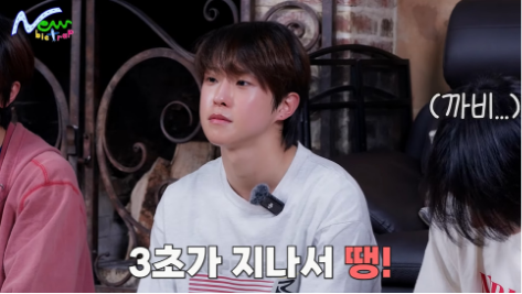 데뷔 전부터 인성 논란 터질 뻔 했다는 남돌