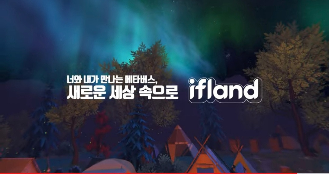 SK텔레콤 인적분할, 메타버스 이프랜드와 구독사업 8 ywAAAAAAQABAAACAUwAOw==