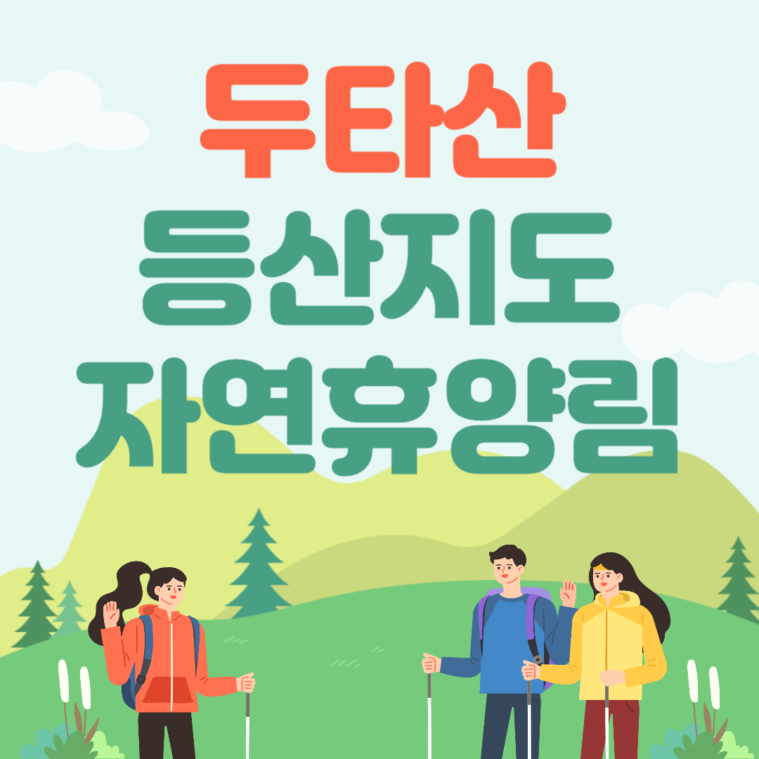 아로스 팝업