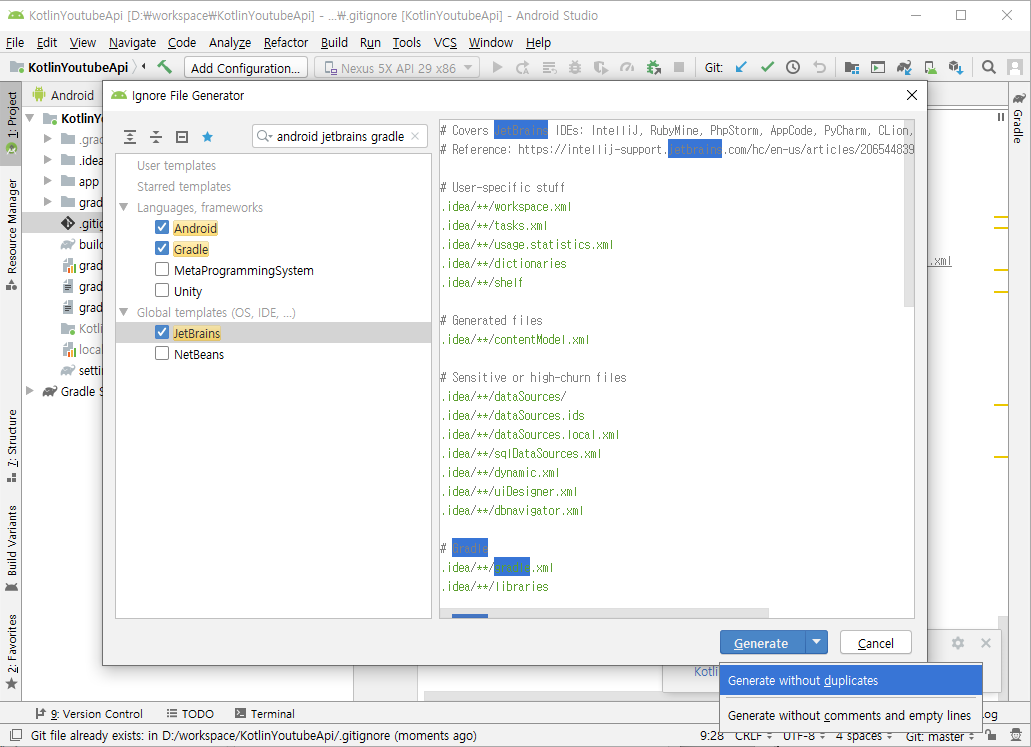 android studio gitignore file