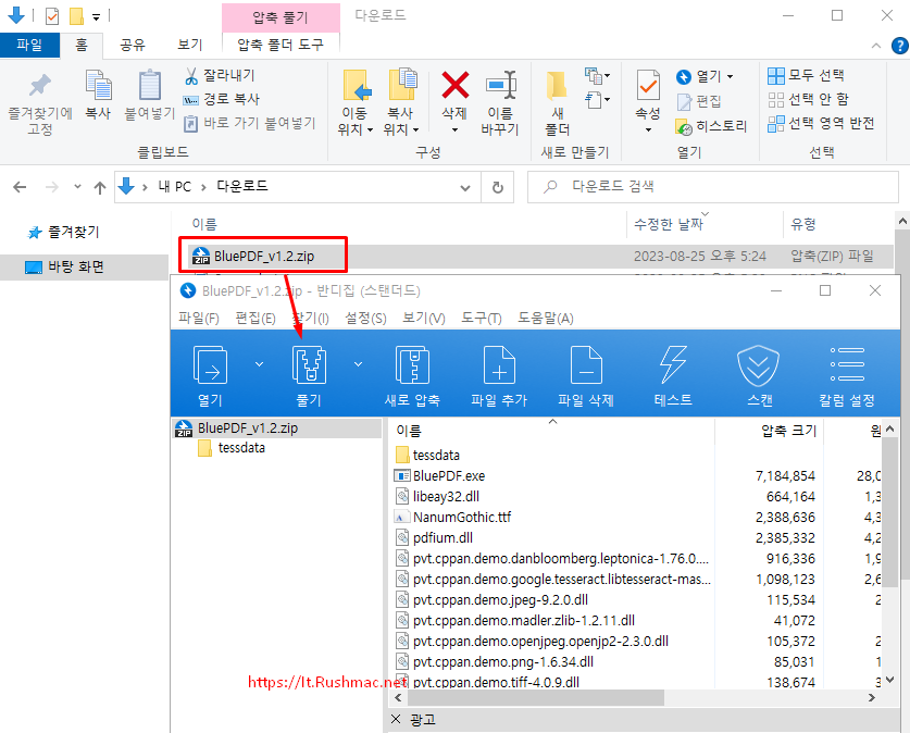 PDF 번역 프로그램 - 페이지 레이아웃 그대로 유지 하면서 번역 3 ywAAAAAAQABAAACAUwAOw==