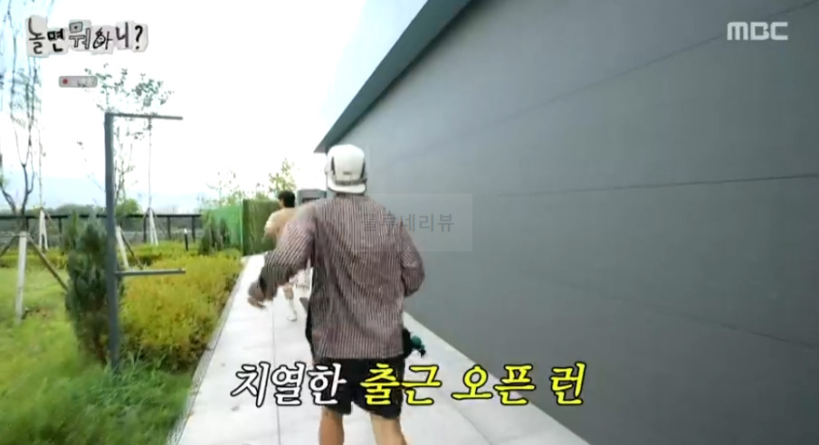 놀면 뭐하니 준빈스 플랜 오프닝 장소 양평 고속도로 휴게소 2층 반려견 동반 파크 촬영지 장소 위치 어디? 3 ywAAAAAAQABAAACAUwAOw==
