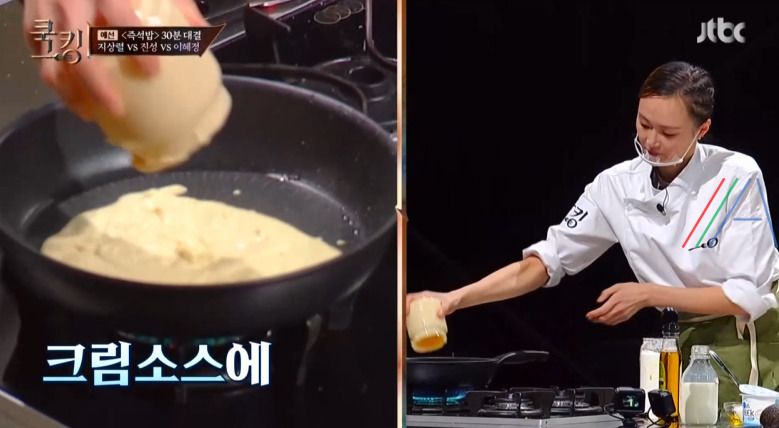 쿡킹 라이스뇨키 이혜정 레시피 - 능이버섯 라이스 뇨키 이탈리안 요리 12 ywAAAAAAQABAAACAUwAOw==