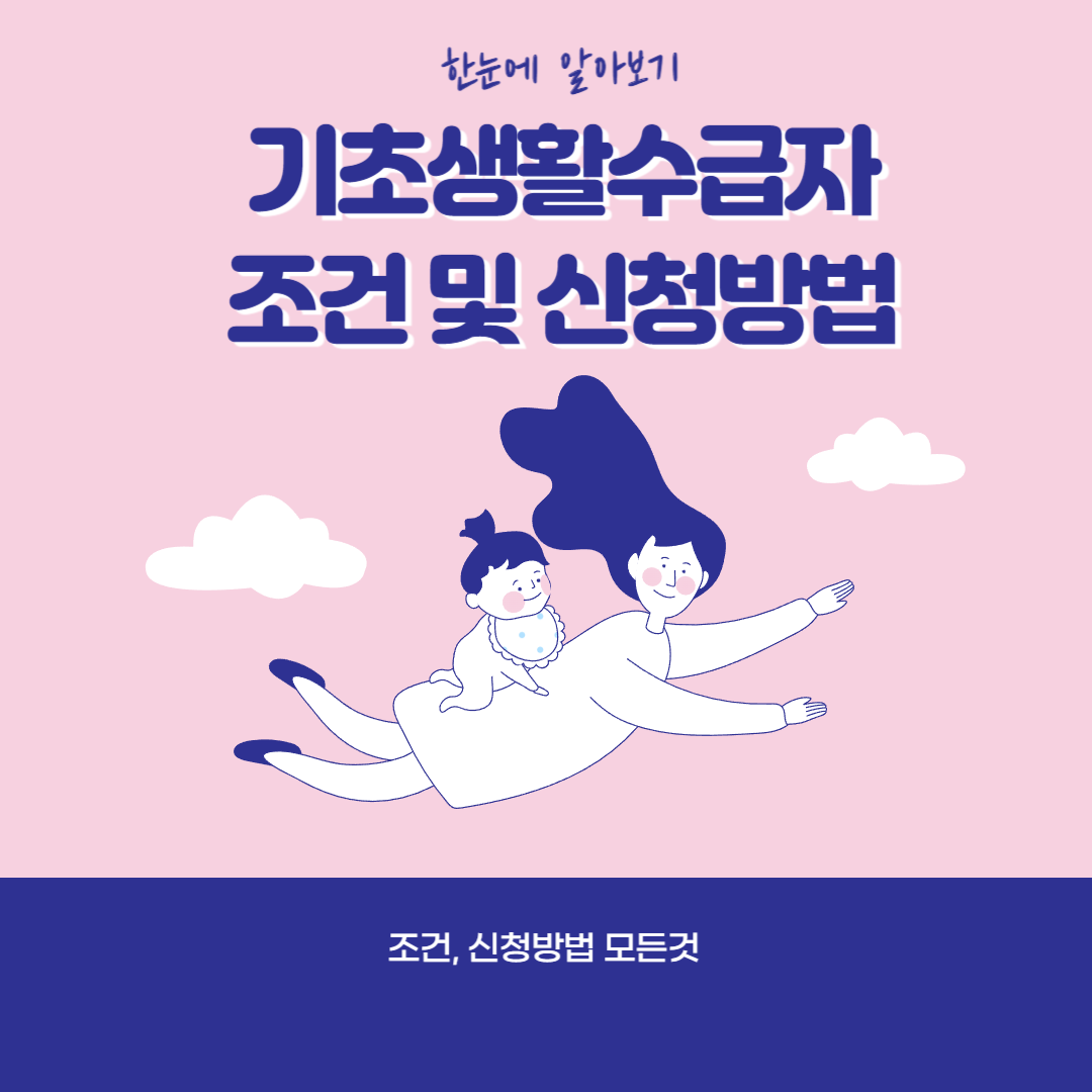 아로스 팝업