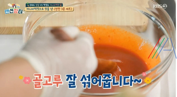랜선장터 오이무침 만들기 레시피 만드는 법 정호영 셰프 까나리액젓 반찬 3종 세트 4 ywAAAAAAQABAAACAUwAOw==