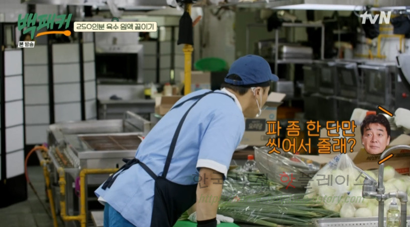 백패커 메밀국수 레시피 - 백종원 냉메밀국수, 250인분 육수 원액 끓이기, 빙수기 9 ywAAAAAAQABAAACAUwAOw==