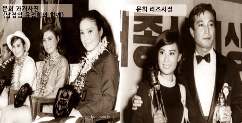 여배우 문희 프로필 학력 나이 종교 학력