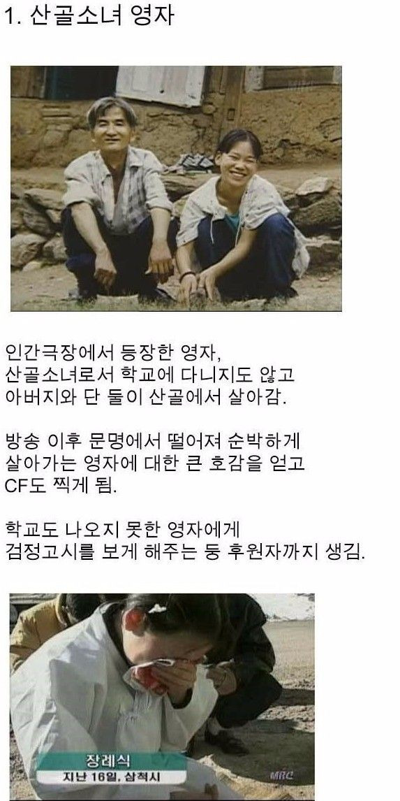 한국에서 일반인이 유명해지면 안되는 이유 연쇄할인마! 2022. 5. 29. 14:02 수정 삭제