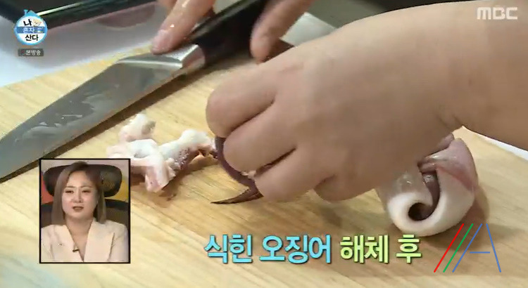 나혼자산다 나혼산 김민경 오징어무침 레시피 만드는법 - 8월 27일 땀의결실편 8 ywAAAAAAQABAAACAUwAOw==