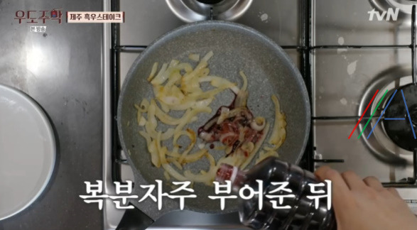 우도주막 제주 흑우 스테이크 레시피 만드는 법 유태오 7 ywAAAAAAQABAAACAUwAOw==