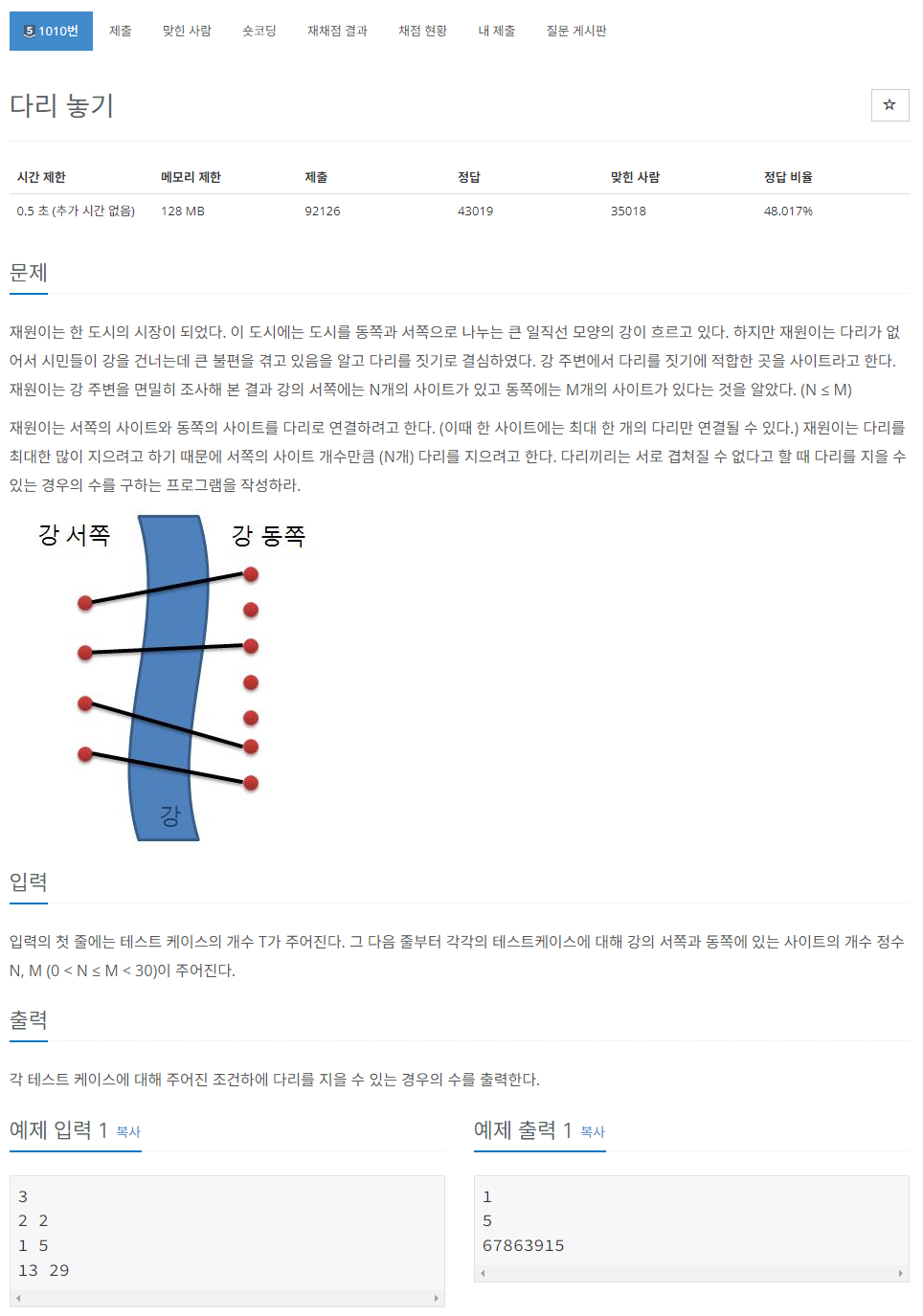  1010 dong hun