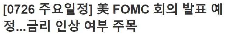 TMF 매수 / 7.25 4 ywAAAAAAQABAAACAUwAOw==