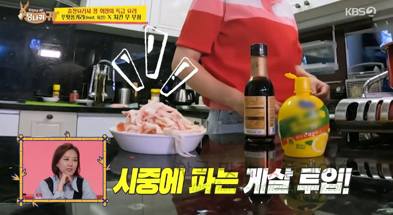 당나귀귀 장희장 푸팟퐁커리 레시피 만들기 - 출장요리사 장윤정 특급요리 치킨 커리 카레 6 ywAAAAAAQABAAACAUwAOw==