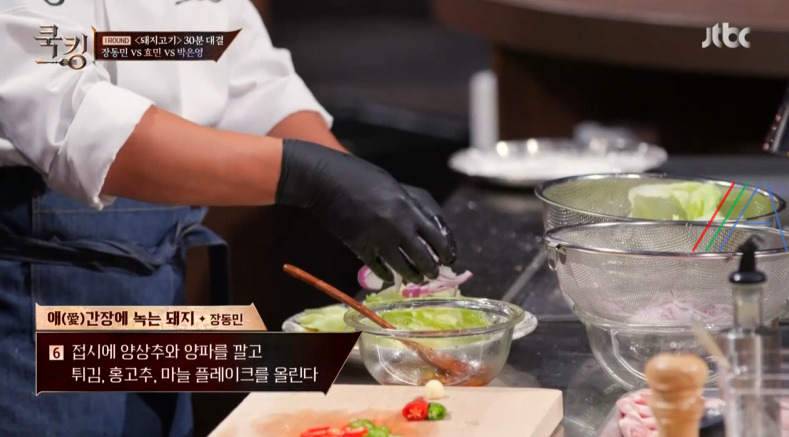 쿡킹 애간장에 녹는 돼지 장동민 레시피 만드는 법 만들기 20 ywAAAAAAQABAAACAUwAOw==