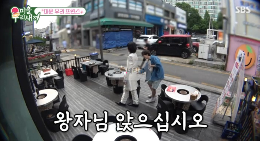 미운 우리 프린스 연탄구이 고깃집 식당 어디? 미우새 노민우 아일 야외 테이블 오겹살 먹은 가게 3 ywAAAAAAQABAAACAUwAOw==