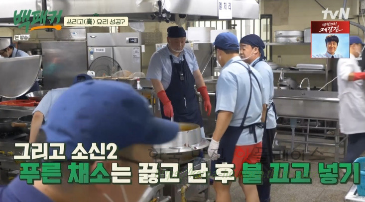 백패커 돼지고추장찌개 만들기 레시피 - 청송교도소 편 백종원 요리 / 고열량 돼지고추장찌개 29 ywAAAAAAQABAAACAUwAOw==