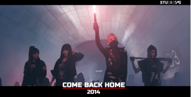 투애니원 콘서트 2014