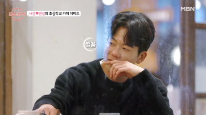 연프 출연해서 임현주 스킬 사용하는 남출 | 인스티즈