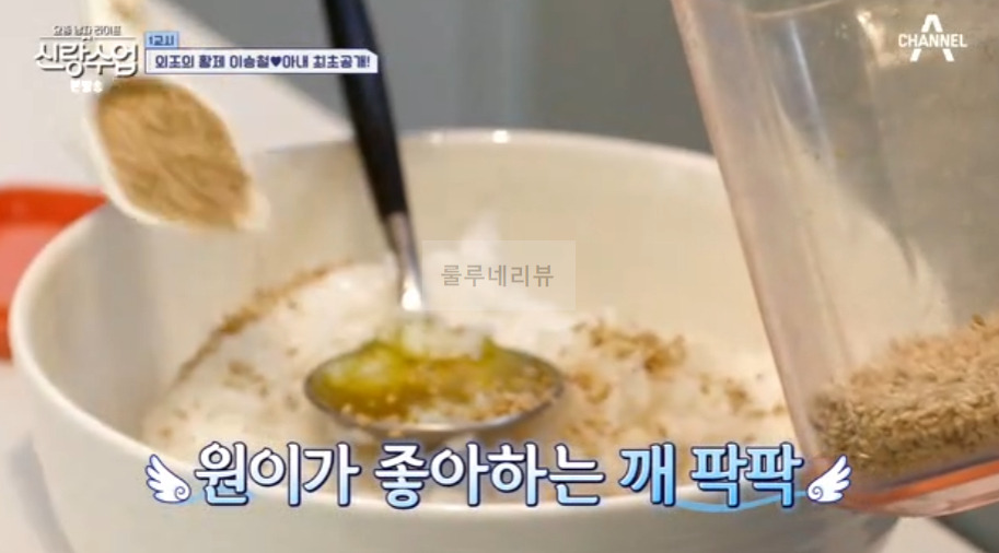 신랑수업 이승철 햄, 무스비 만들기 레시피 - 승햄 햄 직접 만들기 21 ywAAAAAAQABAAACAUwAOw==