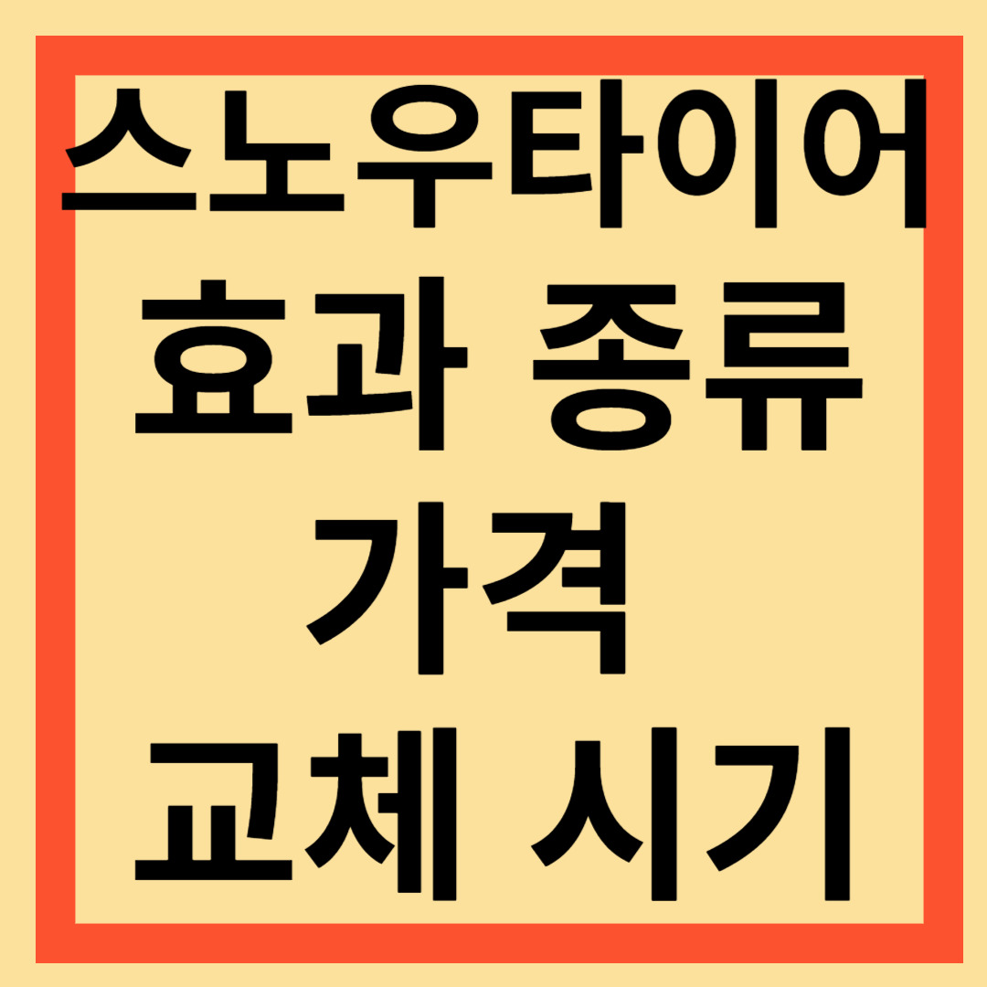 아로스 팝업