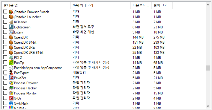 Portable Apps 사용 가능한 프로그램 17 ywAAAAAAQABAAACAUwAOw==