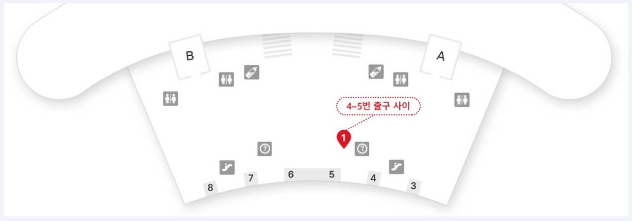 인천공항 KT 로밍센터 위치