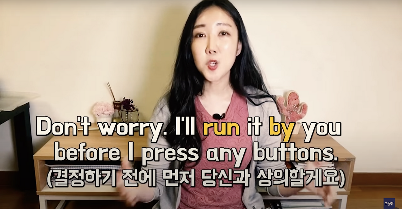 Run 기본 동사 활용 , 영어 표현 풍부하게 11 ywAAAAAAQABAAACAUwAOw==