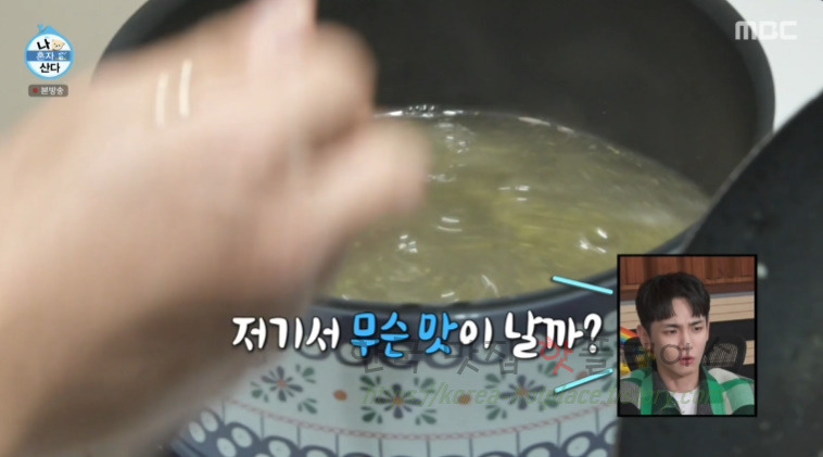 나 혼자 산다 잘레비, 전현무 인도 디저트 잘레비 만들기 레시피 12 ywAAAAAAQABAAACAUwAOw==