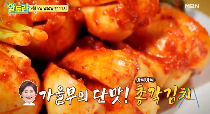 알토란 이종임 총각김치 레시피 만드는법 - 김치 비법 2 ywAAAAAAQABAAACAUwAOw==