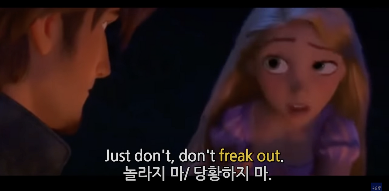Freak, expect 살펴보기 6 ywAAAAAAQABAAACAUwAOw==