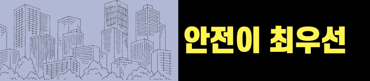 아파트이름에 아이파크 이름을 빼자고?(HDC현대산업개발) 5 ywAAAAAAQABAAACAUwAOw==