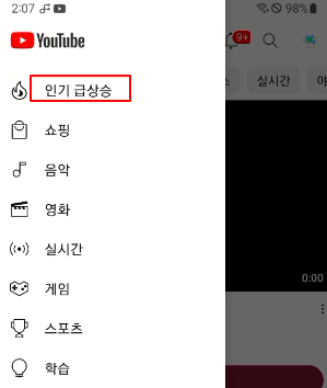 유튜브 쇼츠 리믹스 기능을 사용하는 이유와 리믹스 음악 사용하는 방법 2 ywAAAAAAQABAAACAUwAOw==