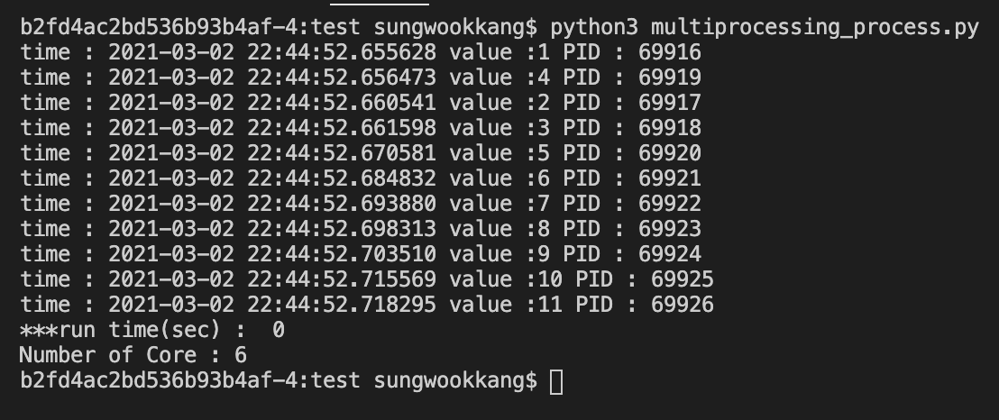 Python Multiprocessing(Process)을 사용한 데이터 처리 속도 개선