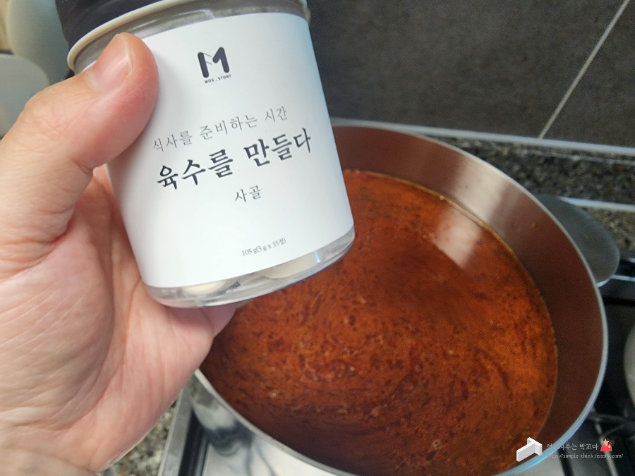 얼큰한 소고기 육개장 황금레시피 미강 짤순이 활용해서 맛있게 끓이는 방법 17 ywAAAAAAQABAAACAUwAOw==