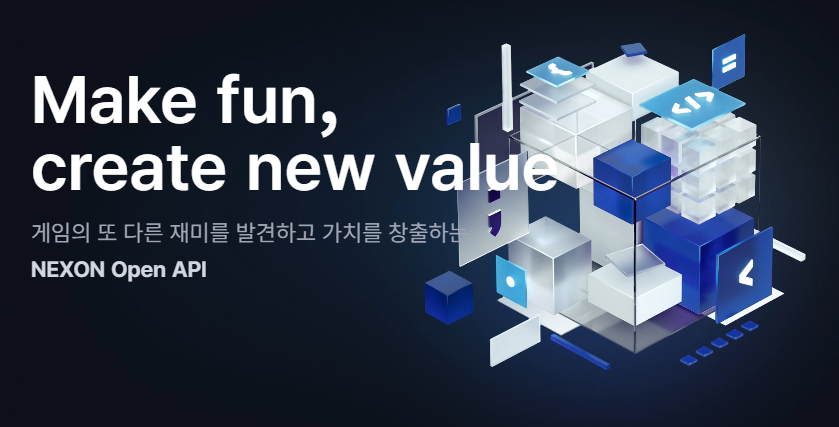 넥슨이 새로운 게임 데이터 활용 플랫폼 '넥슨 오픈 API'를 출시하며, 게임 개발자 및 사용자들에게 혁신적인 서비스를 제공합니다. 게임 산업의 혁신을 이끄는 넥슨의 최신 동향과 이로 인한 .. 1 넥슨 오픈 API 메인페이지